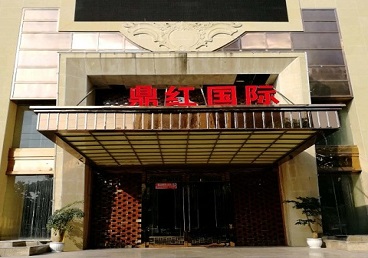 惠济商务KTV少爷哪家最开放-鼎红国际KTV消费价格玩乐点评