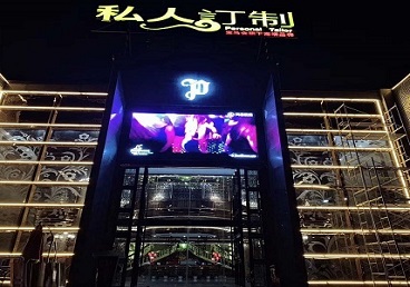 惠济中低档荤素KTV少爷会所体验-私人定制KTV消费荤素点评