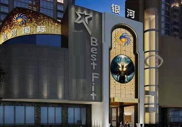 惠济KTV荤台花场男公关服务好-银河国际KTV花场消费点评